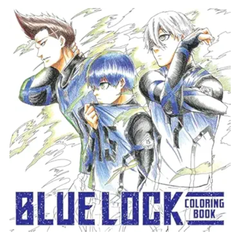 Blue Lock Coloring Book