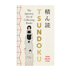 Tsundoku