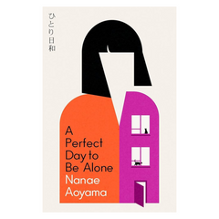 A Perfect Day to be Alone