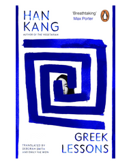 Greek Lessons
