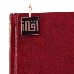 Nighttime Navigator - The English Bookshop Kuwait