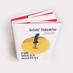 The Honjin Murders (Gift Edition) - The English Bookshop Kuwait