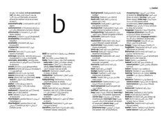 Arabic Gem Dictionary: The World's Favourite Mini Dictionaries - The English Bookshop