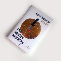 The Honjin Murders (Gift Edition) - The English Bookshop Kuwait
