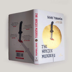 The Honjin Murders (Gift Edition) - The English Bookshop Kuwait