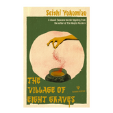 The Village of Eight Graves (Detective Kindaichi Mysteries) - The English Bookshop Kuwait