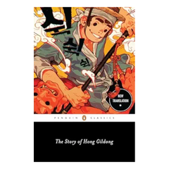 The Story of Hong Gildong