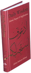 Daily Wisdom: Islamic Prayers and Supplications - The English Bookshop