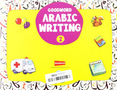 Goodword Arabic Writing Book 2 - The English Bookshop