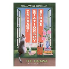 Tsubaki Stationery Store
