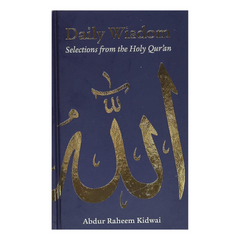 Daily Wisdom: Selections from the Holy Qur'an - The English Bookshop