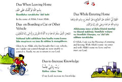 Basic Duas for Children - The English Bookshop