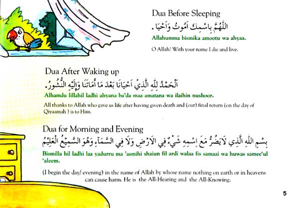 Basic Duas for Children - The English Bookshop