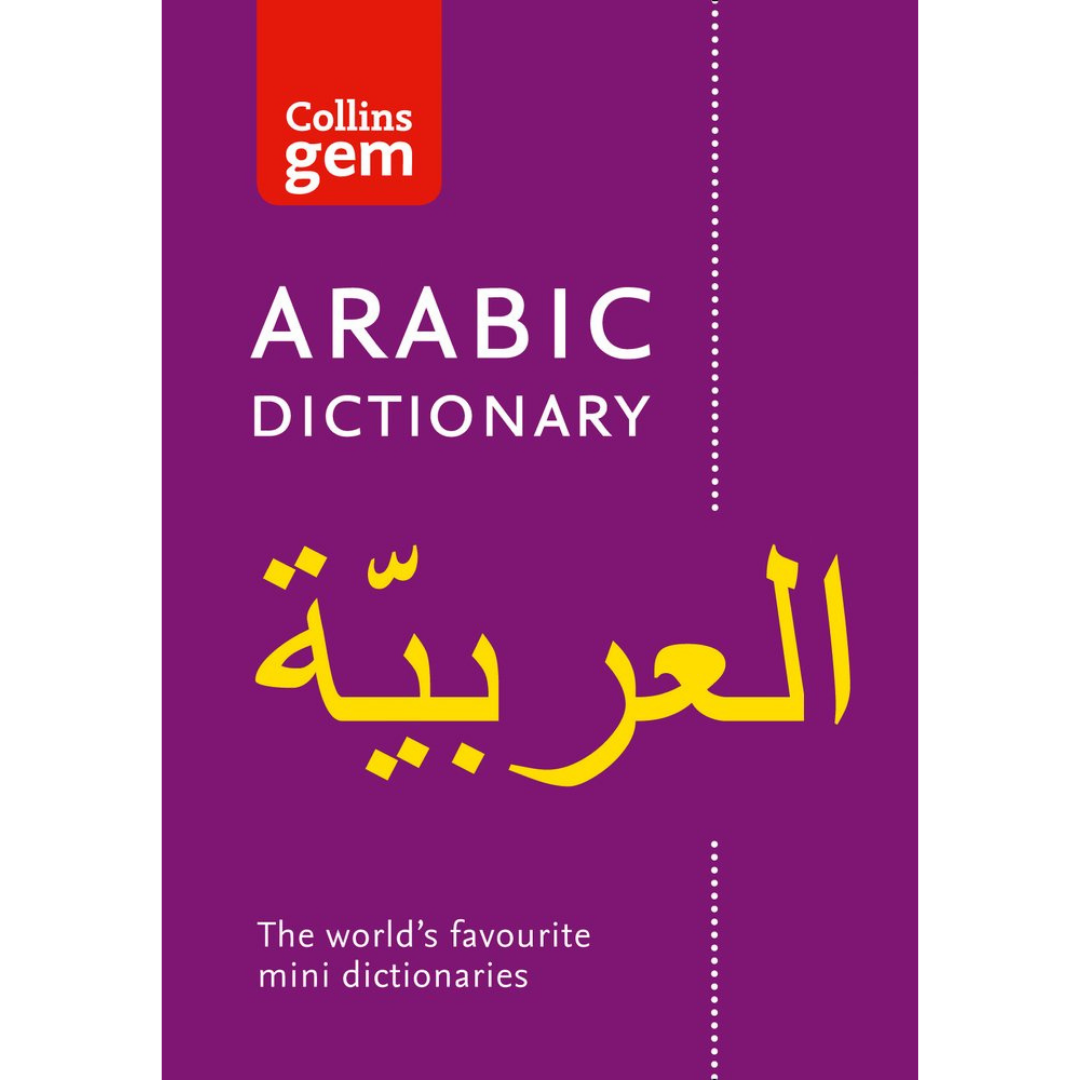 Arabic Gem Dictionary: The World's Favourite Mini Dictionaries - The English Bookshop