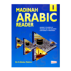 Madinah Arabic Reader - Book 1 - The English Bookshop Kuwait