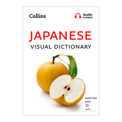 Collins Japanese Visual Dictionary - The English Bookshop Kuwait