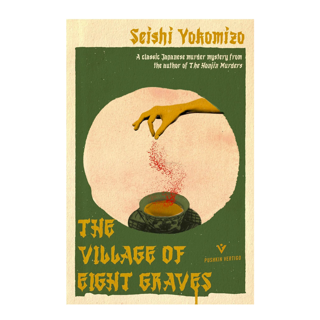 The Village of Eight Graves (Detective Kindaichi Mysteries) - The English Bookshop Kuwait