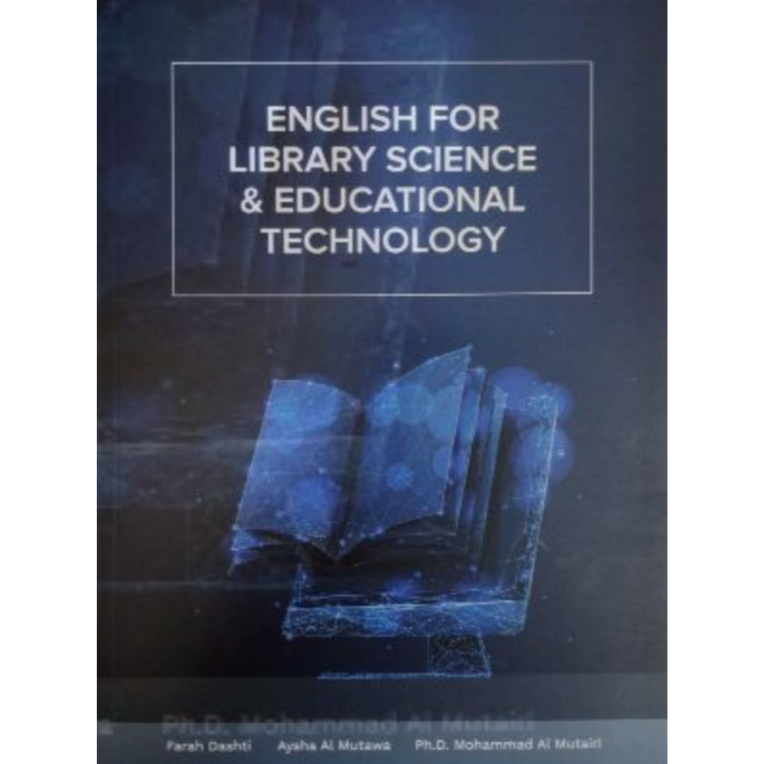 English for Library Science Educational - The English Bookshop